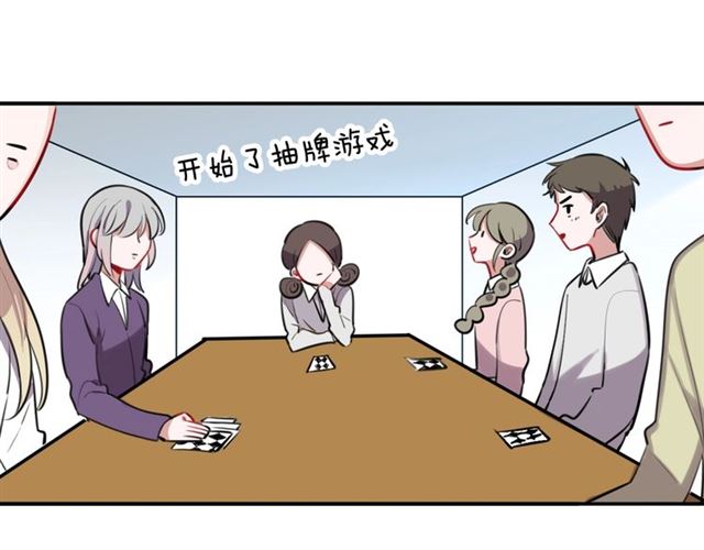 第22话修修被迫营业的一天39