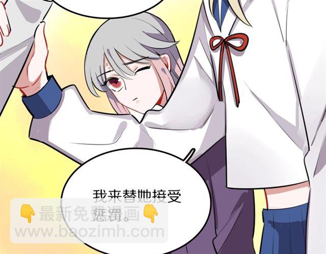 第22话修修被迫营业的一天69