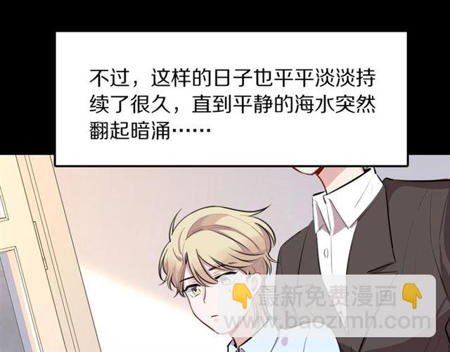 第31话生日愿望，我听到了！19