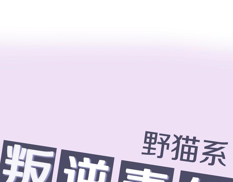 序章 艰难恋爱物语27