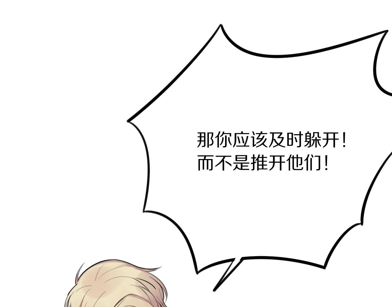 完结篇快乐的定义19