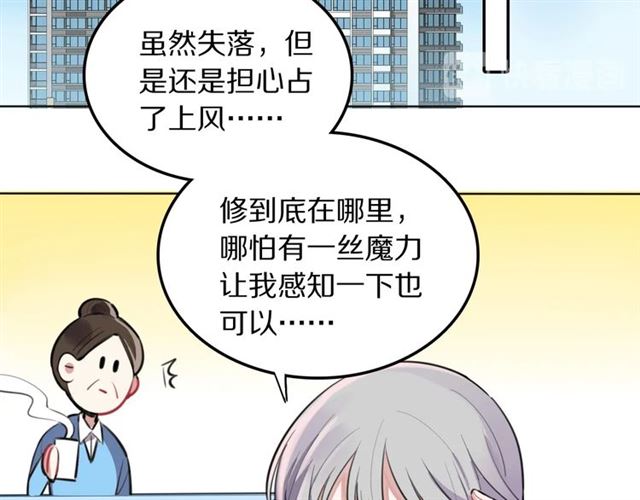 第32话可怕的寓言53