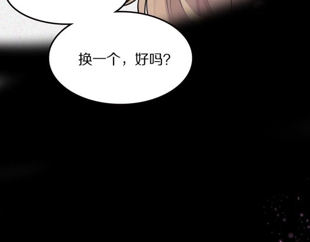 第15话关于魔女的回忆23