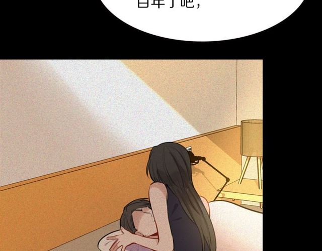 第29话记忆唤醒73