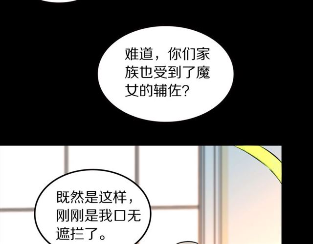 第30话是我的错吗43