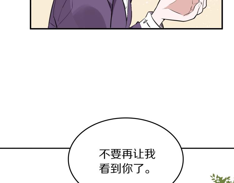 第3话  扫地出门39