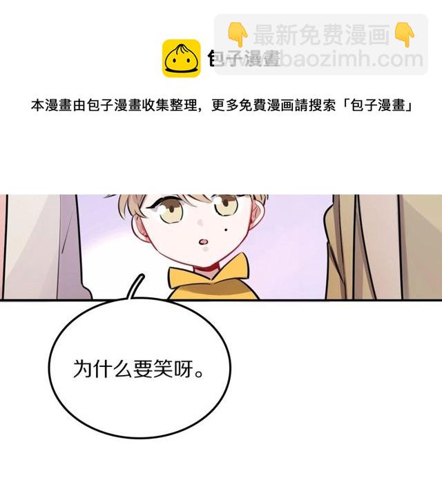 第18话小团子的心愿30