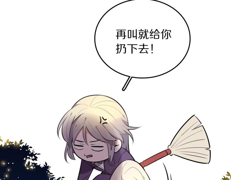 第3话  扫地出门30