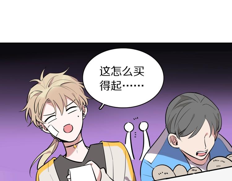 第4话  好想吃咖喱17