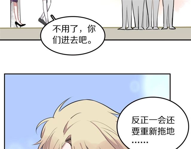 第22话修修被迫营业的一天5