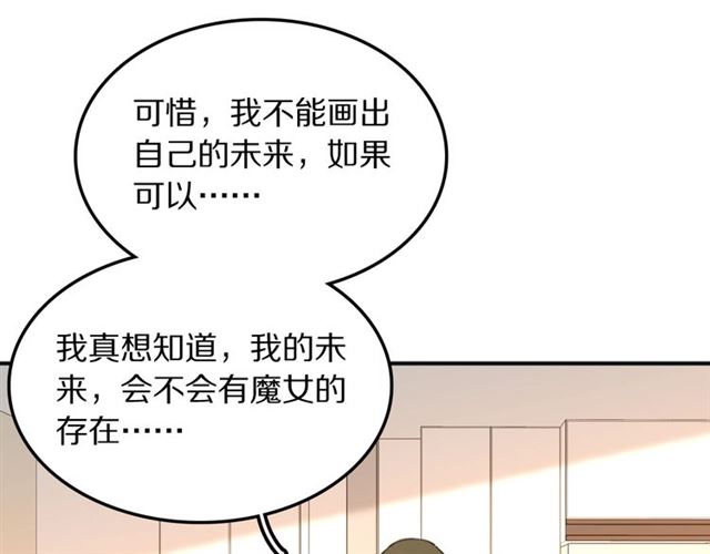 第29话记忆唤醒19