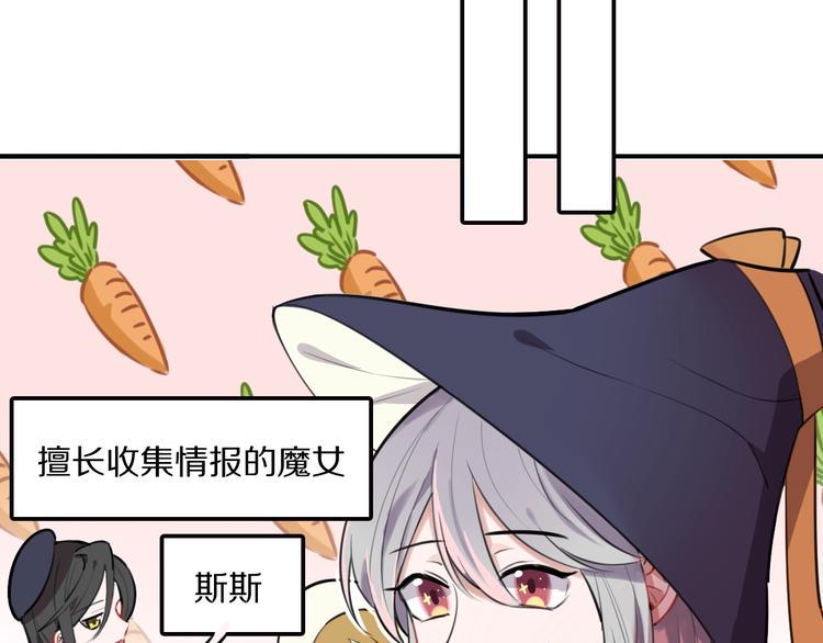 第10话 魔女集会34