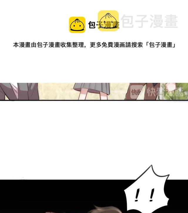 第33话抑制不住的怒火100