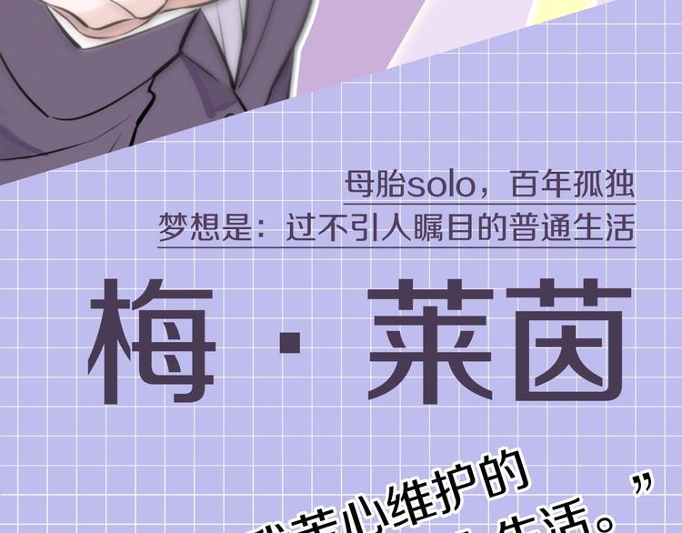 序章 艰难恋爱物语33