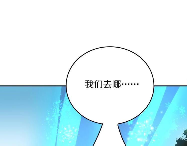 第3话  扫地出门24
