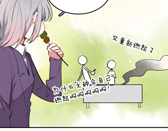 第23话修的计划15