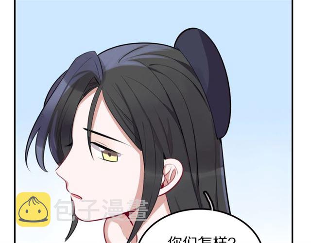 第12话缔结契约了！16
