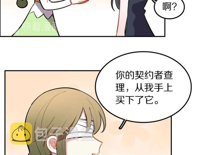 第12话缔结契约了！61