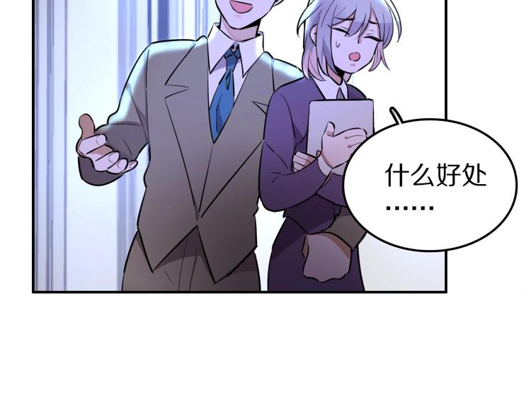 第5话  工作是不可能工作的44