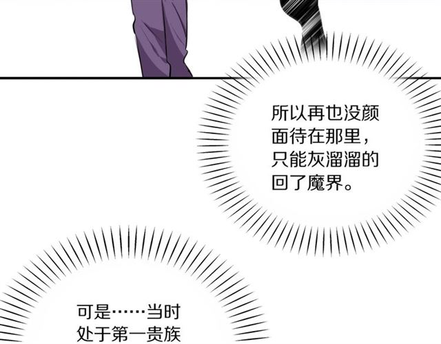 第30话是我的错吗87