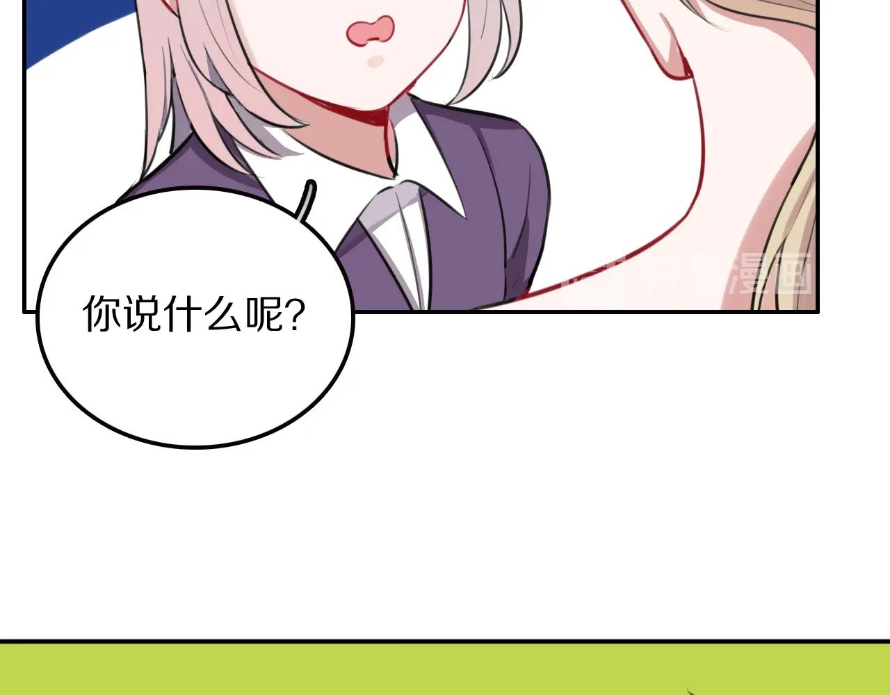 第21话这个姑娘好清秀啊～35