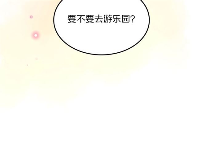 第26话男主危机⚠️！59