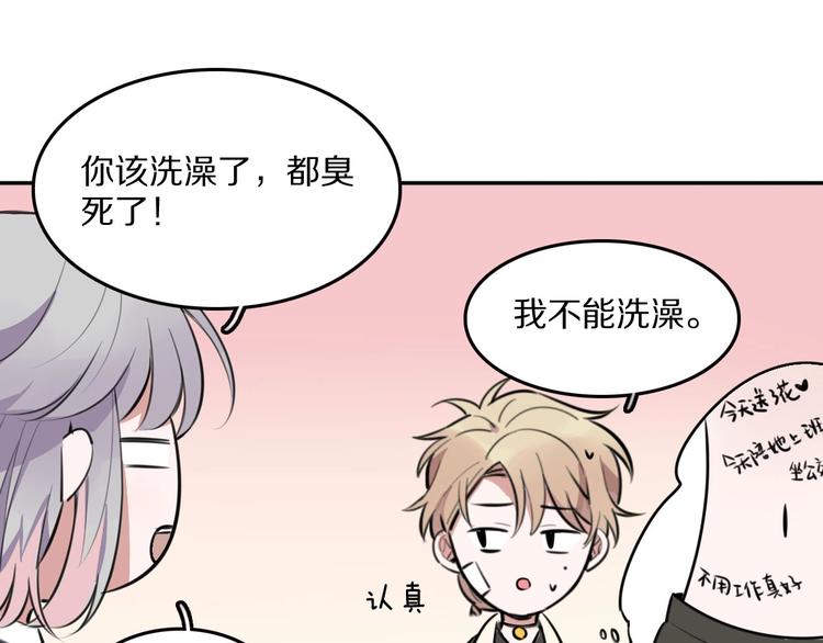 第5话  工作是不可能工作的113