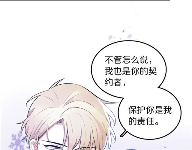 第14话陪伴74