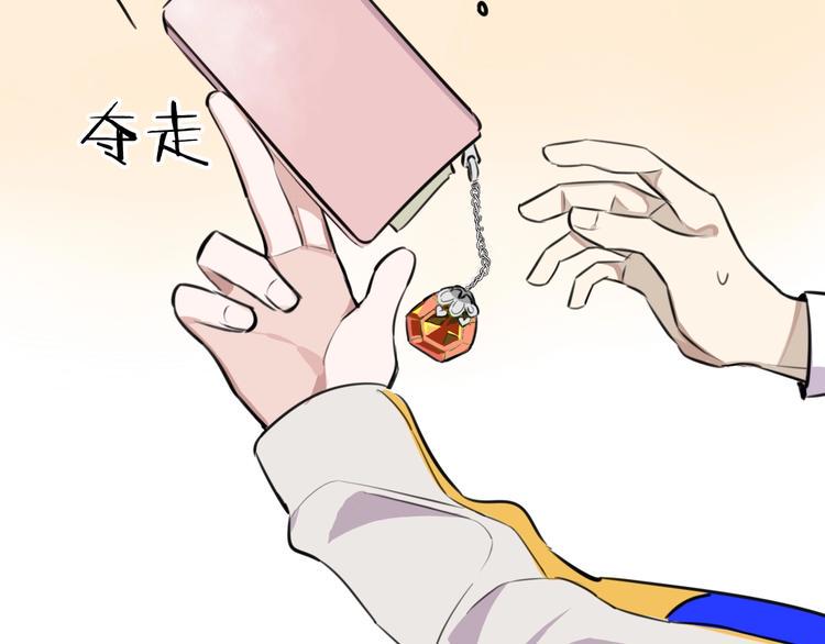 第1话  魔女与不良41