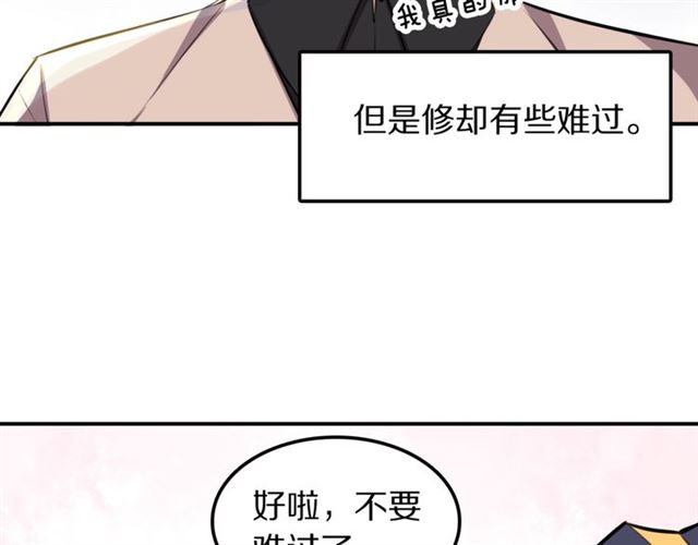 第12话缔结契约了！58