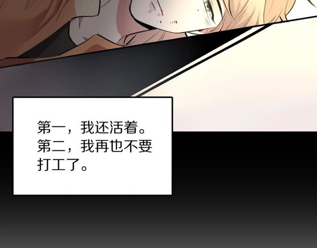 第31话 生日愿望，我听到了！61