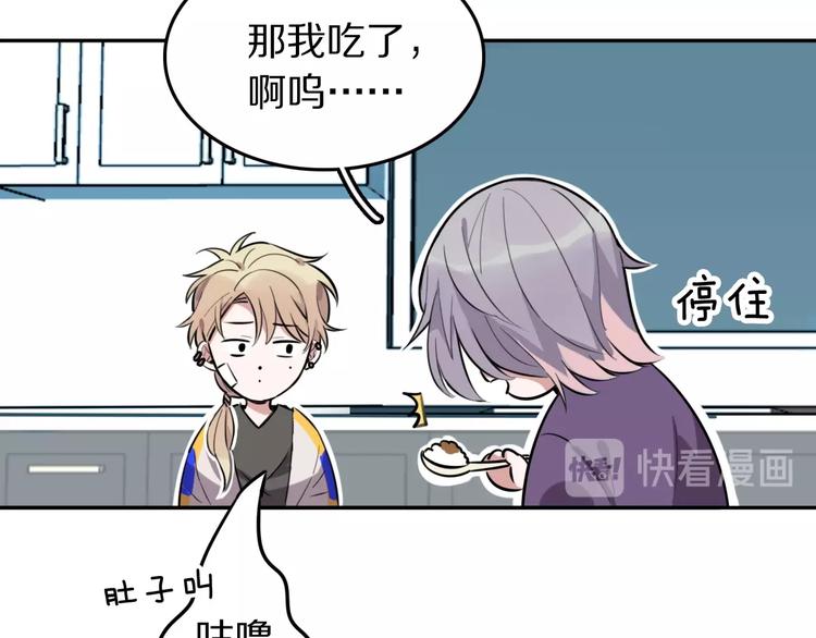 第4话  好想吃咖喱47