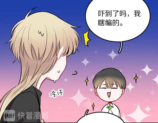 第28话被偷走心的魔女79