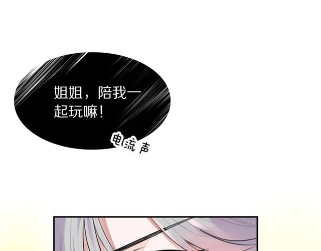 第30话是我的错吗4