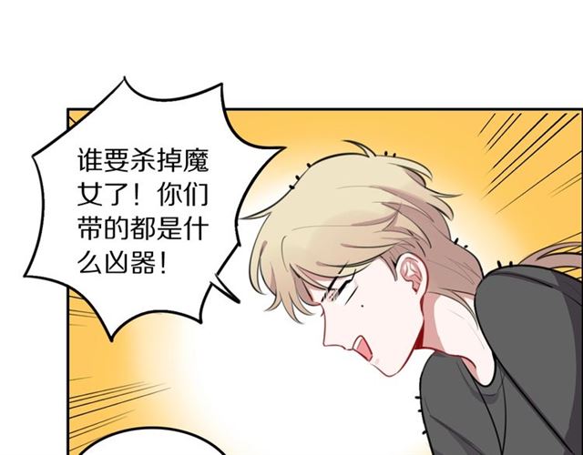 第23话修的计划76