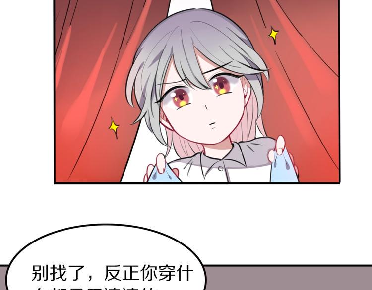 第10话 魔女集会5