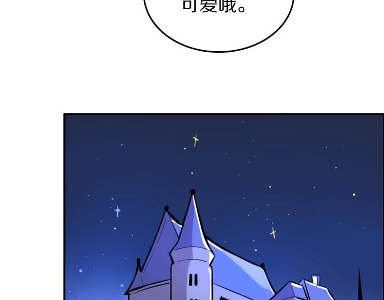 第9话  魔女的信物52