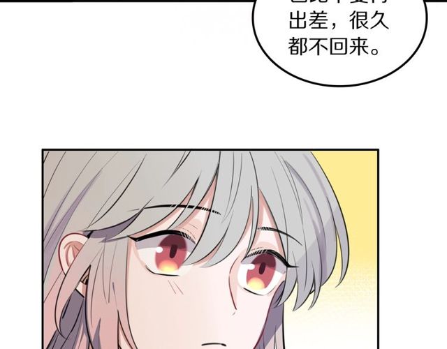 第18话小团子的心愿79