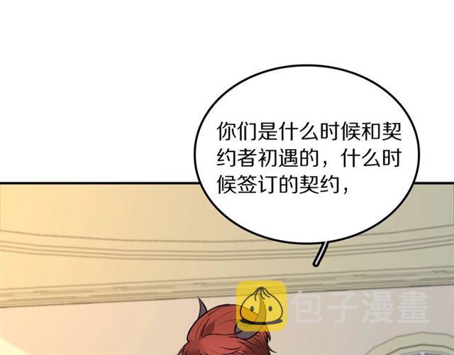 第29话记忆唤醒49