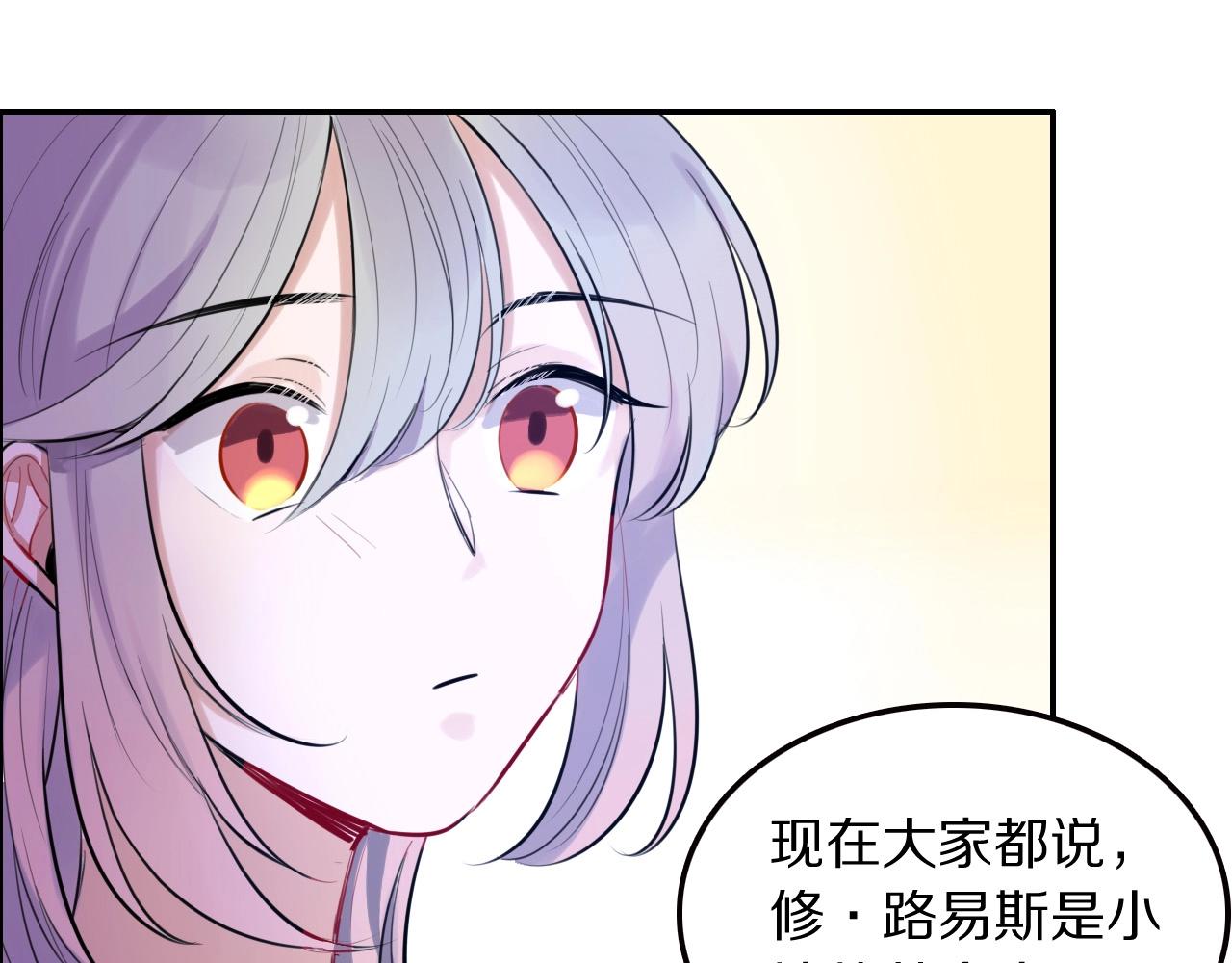 完结篇 快乐的定义80