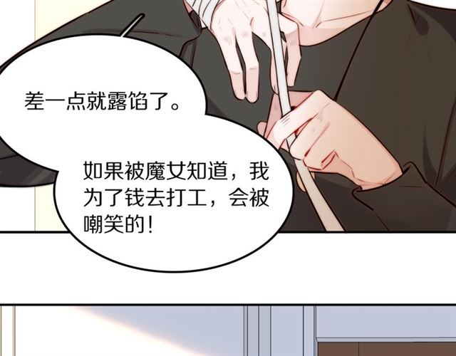 第26话男主危机⚠️！47