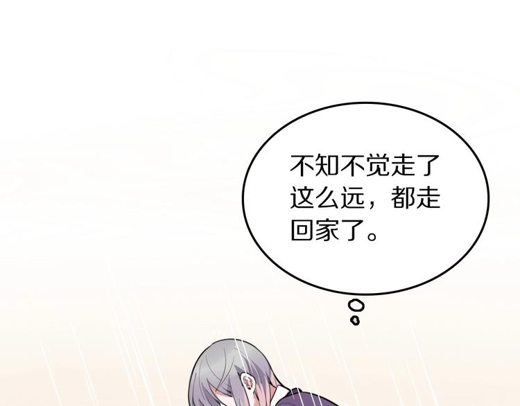 第3话  扫地出门71