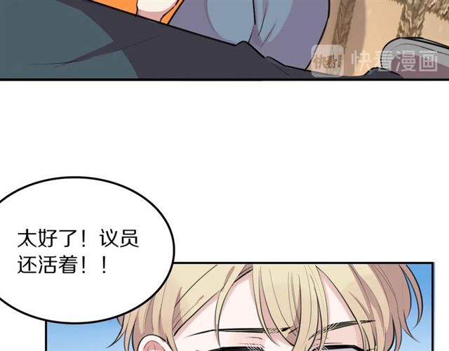 第33话抑制不住的怒火51