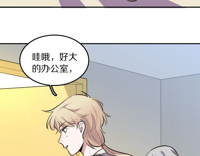 第16话卑微社畜69