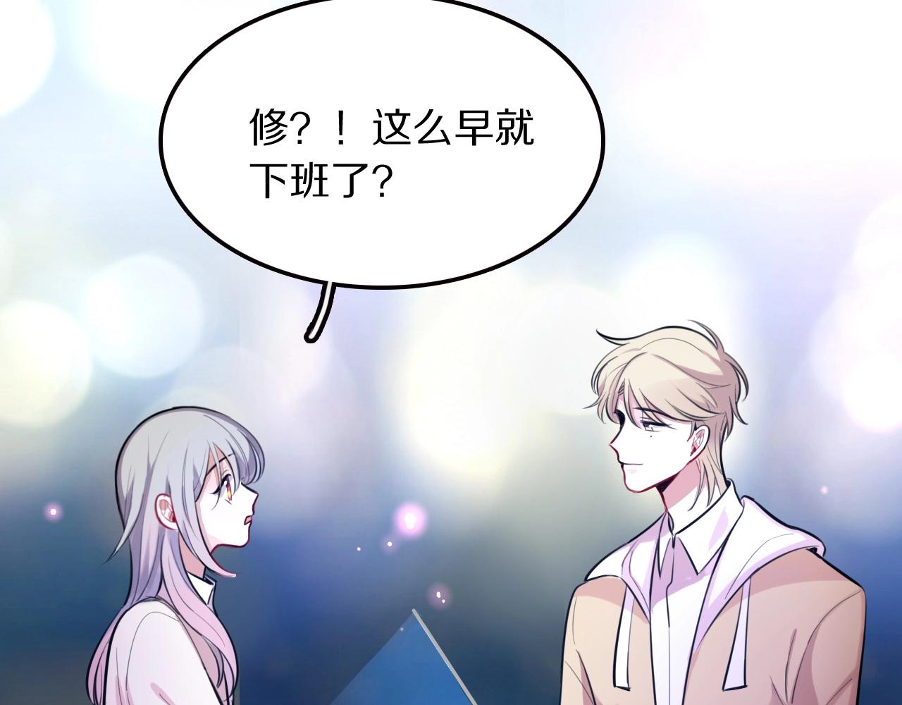 完结篇快乐的定义73