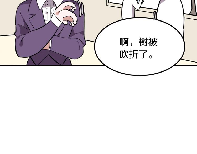 第3话  扫地出门61