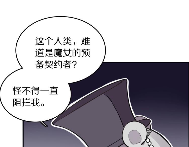 第8话  是你不懂爱情50