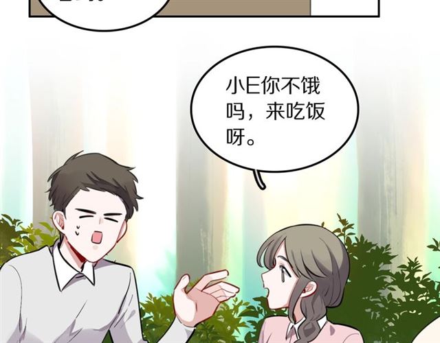 第23话修的计划8