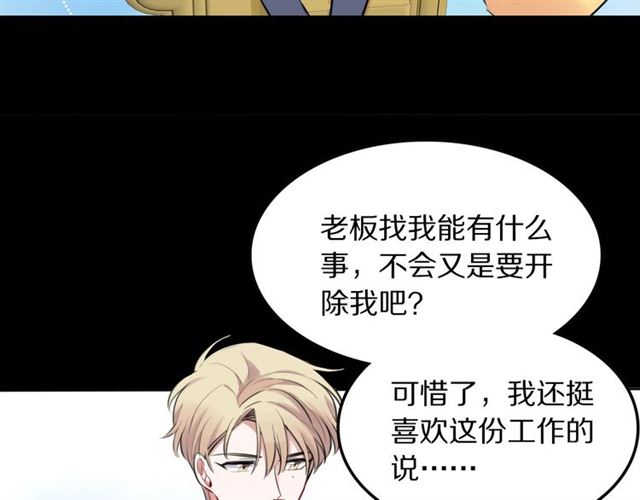 第31话 生日愿望，我听到了！39