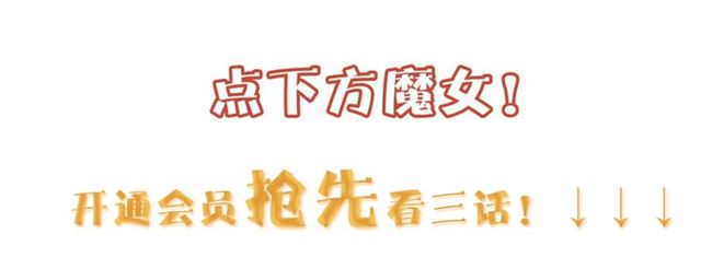 第29话记忆唤醒95